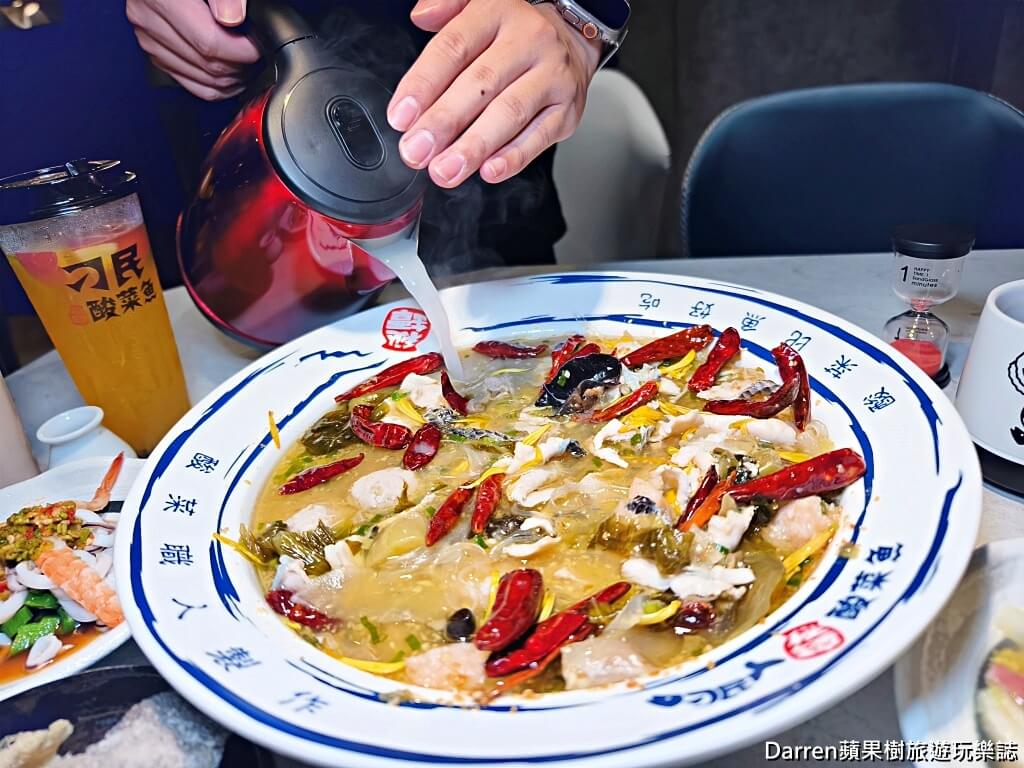 刁民酸菜魚桃園站前店,桃園酸菜魚,桃園站前美食