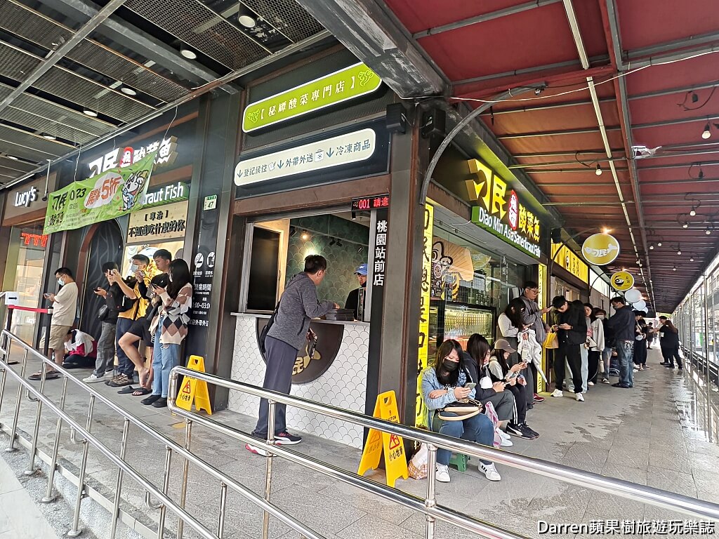 刁民酸菜魚桃園站前店,桃園酸菜魚,桃園中正路美食,酸菜魚推薦,桃園站前美食,桃園美食推薦