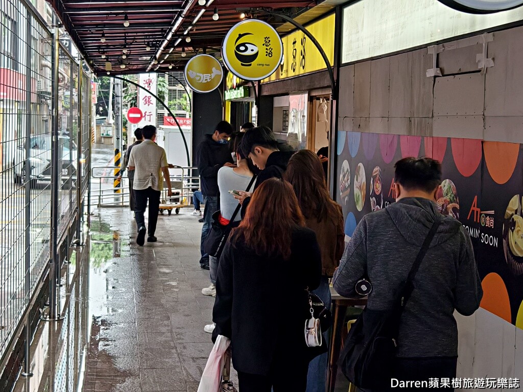 刁民酸菜魚桃園站前店,桃園酸菜魚,桃園站前美食