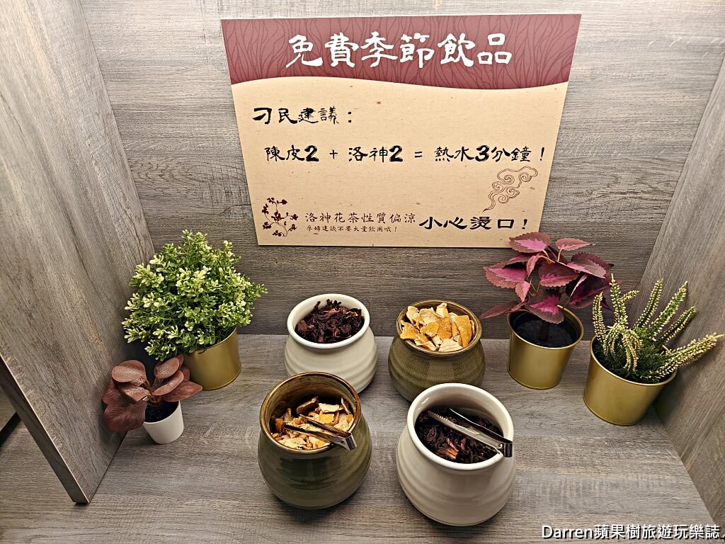 刁民酸菜魚桃園站前店,桃園酸菜魚,桃園站前美食
