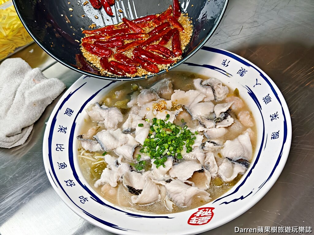 刁民酸菜魚桃園站前店,桃園酸菜魚,桃園站前美食