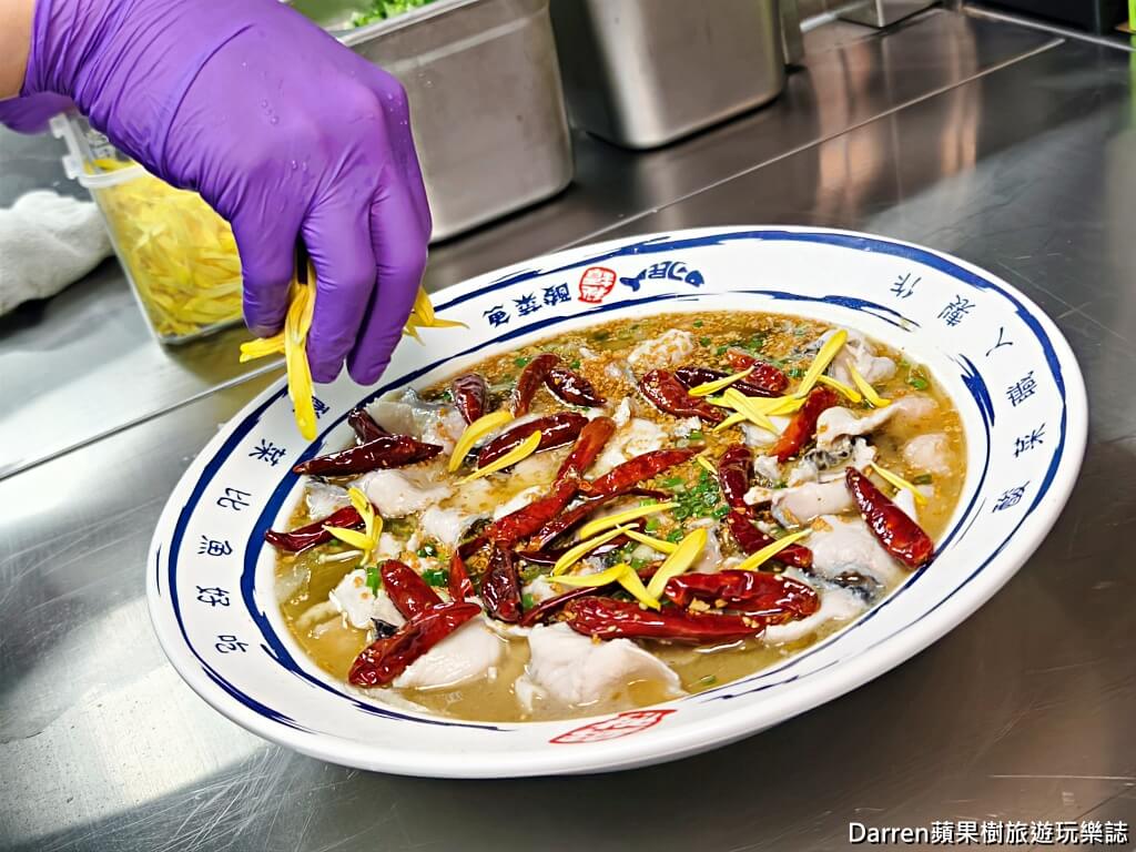 刁民酸菜魚桃園站前店,桃園酸菜魚,桃園站前美食
