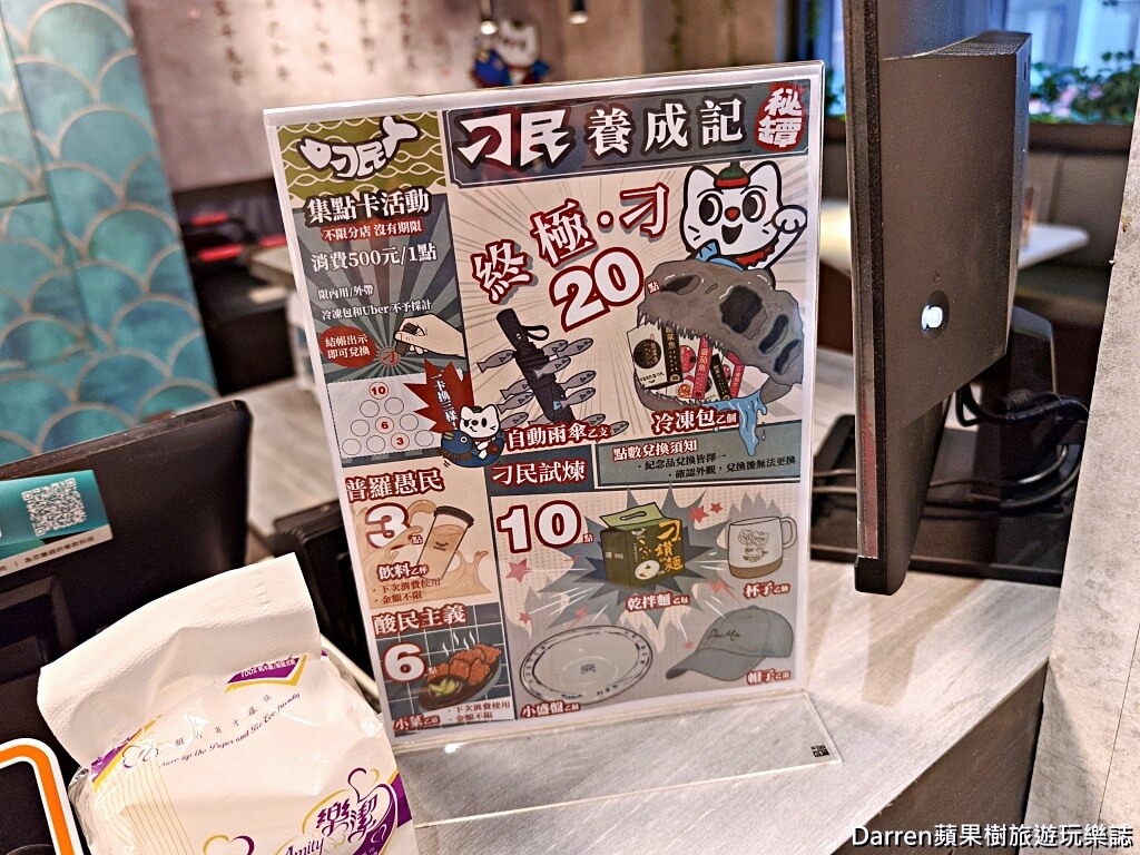 刁民酸菜魚桃園站前店,桃園酸菜魚,桃園站前美食