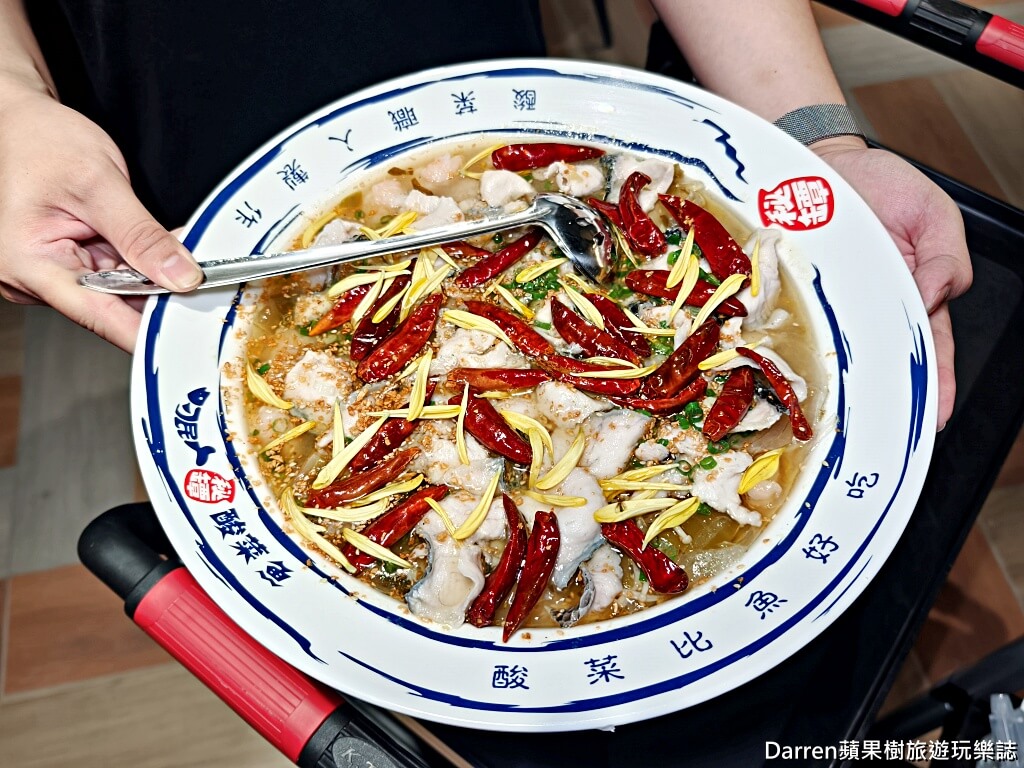 刁民酸菜魚桃園站前店,桃園酸菜魚,桃園站前美食