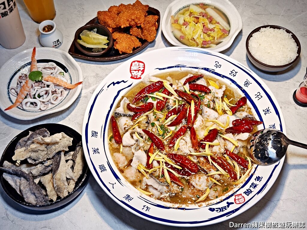 刁民酸菜魚桃園站前店,桃園酸菜魚,桃園站前美食