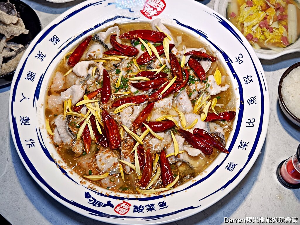 刁民酸菜魚桃園站前店,桃園酸菜魚,桃園站前美食