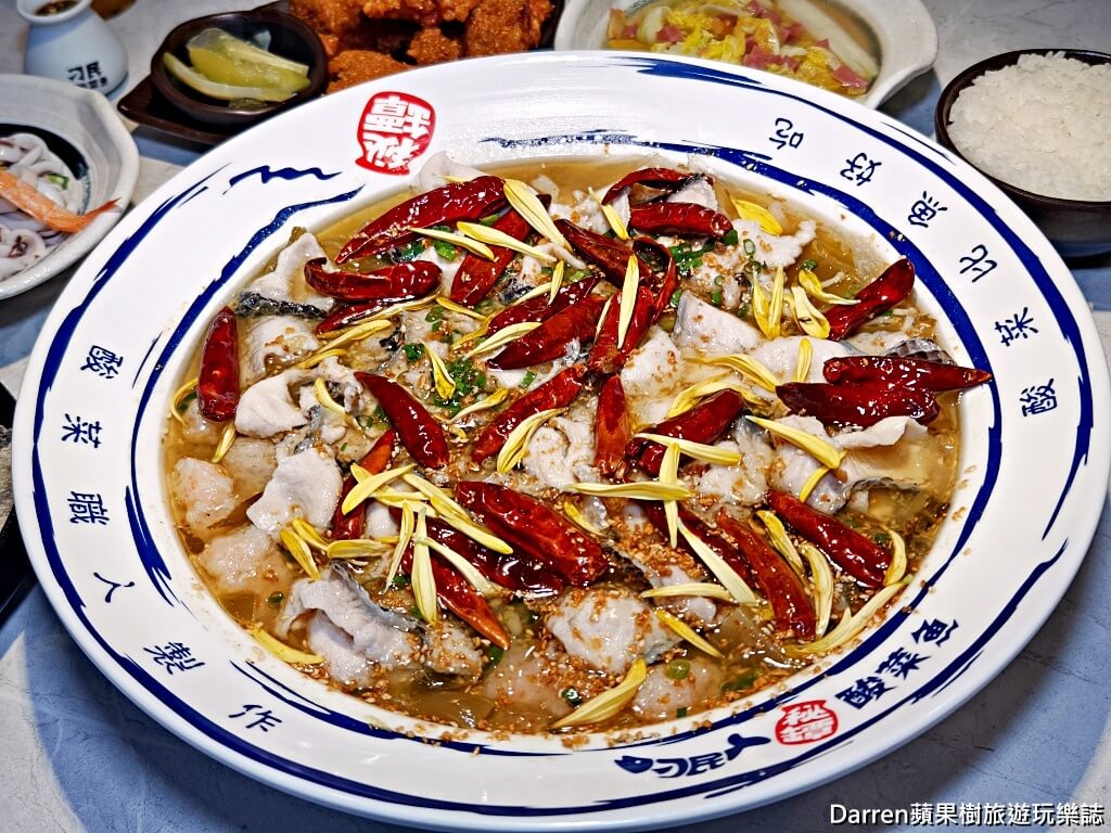 刁民酸菜魚桃園站前店,桃園酸菜魚,桃園站前美食
