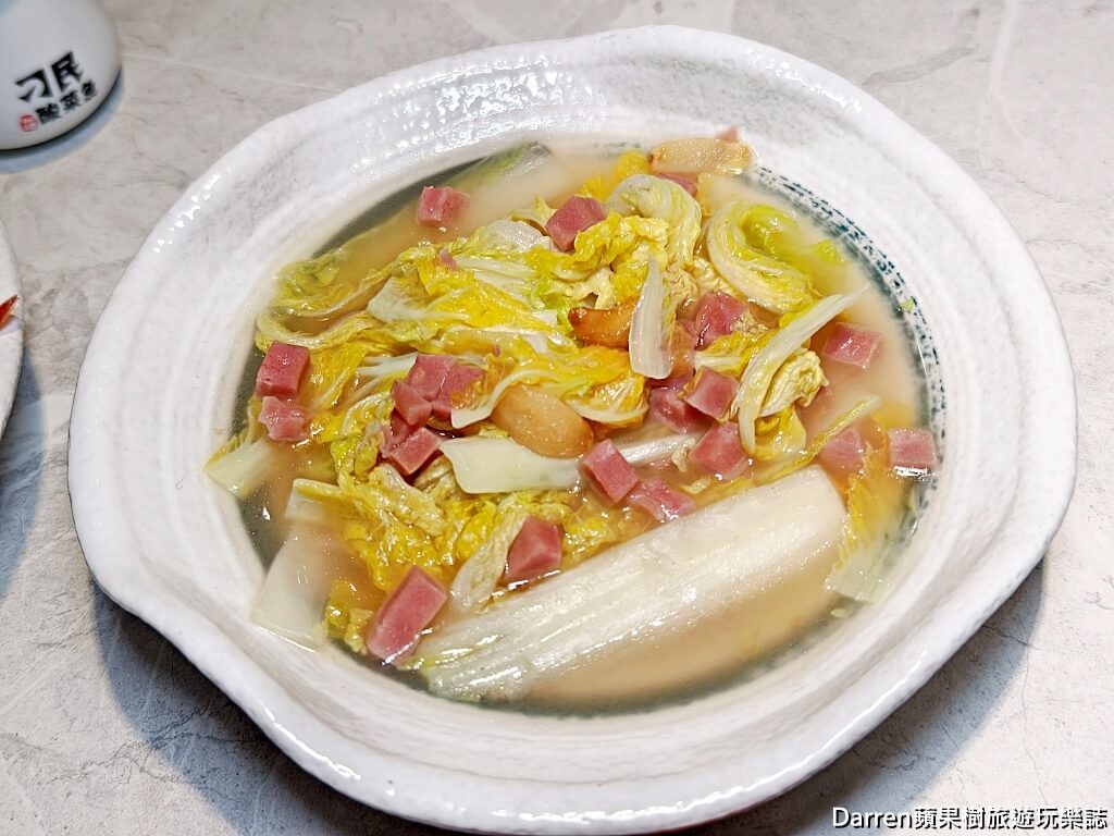 刁民酸菜魚桃園站前店,桃園酸菜魚,桃園站前美食