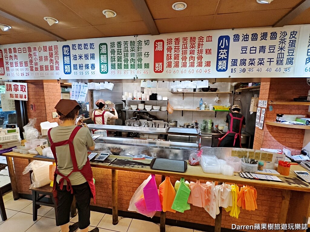 五祿米糕排骨酥,內湖美食