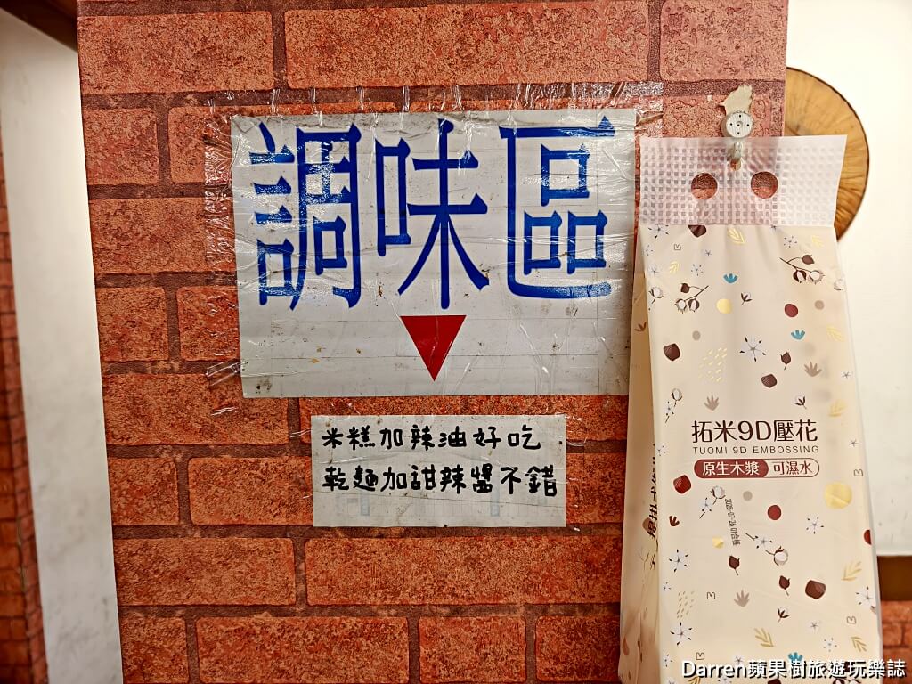 五祿米糕排骨酥,內湖美食