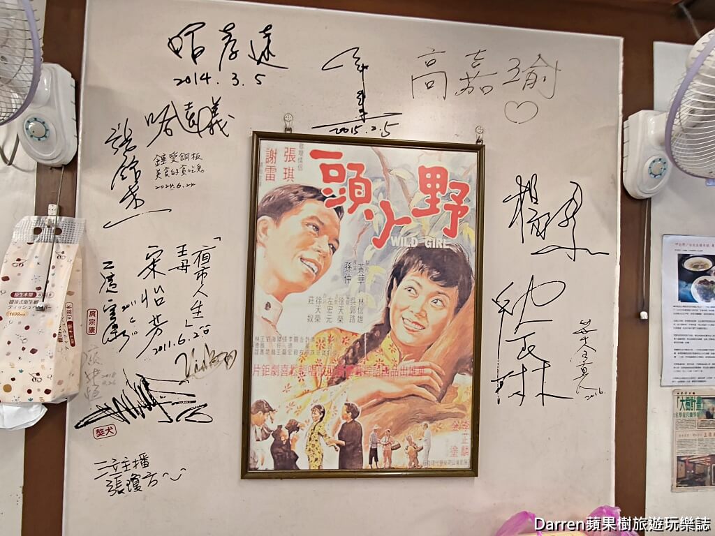 五祿米糕排骨酥,內湖美食