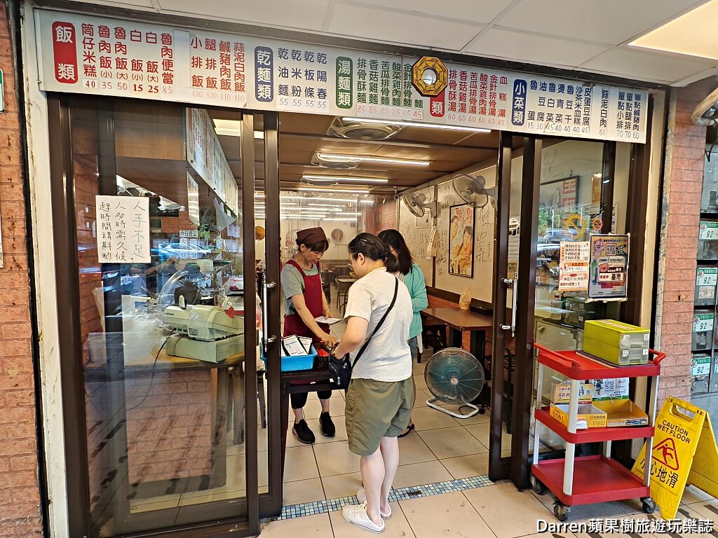 五祿米糕排骨酥,內湖美食