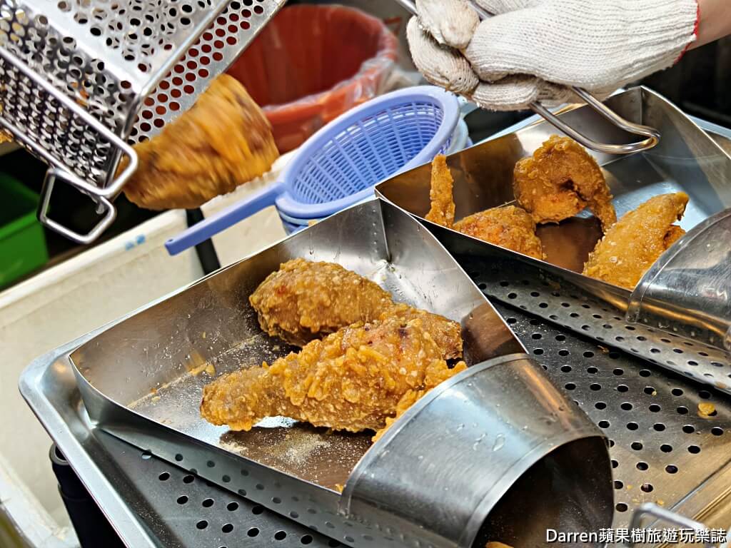 台妹炸雞翅五結店,台妹炸雞翅,五結美食,宜蘭炸雞