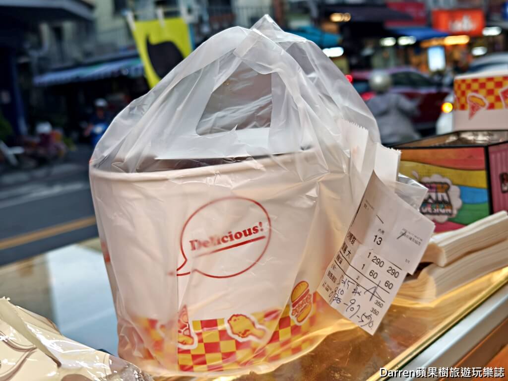 台妹炸雞翅五結店,台妹炸雞翅,五結美食,宜蘭炸雞