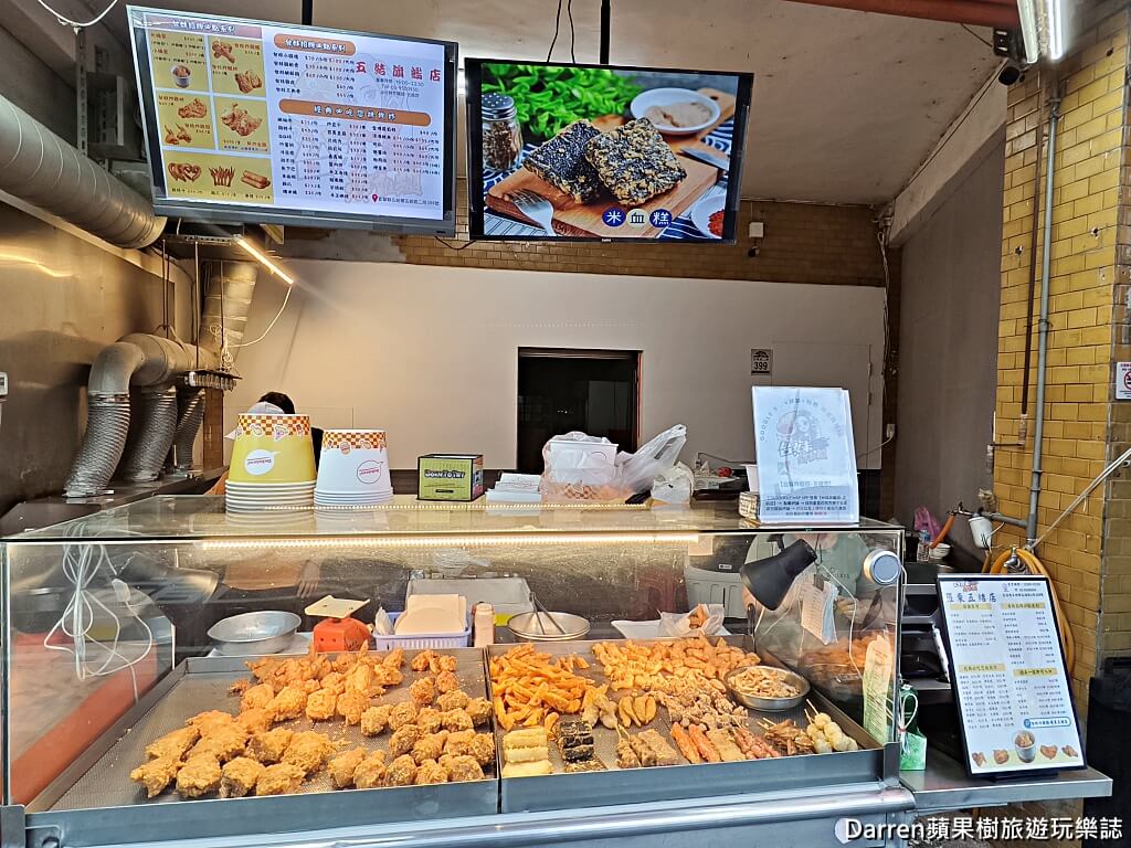 台妹炸雞翅五結店,台妹炸雞翅,五結美食,宜蘭炸雞