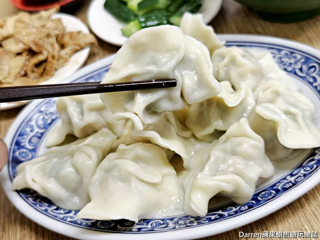王家水餃館,東湖美食,內湖美食