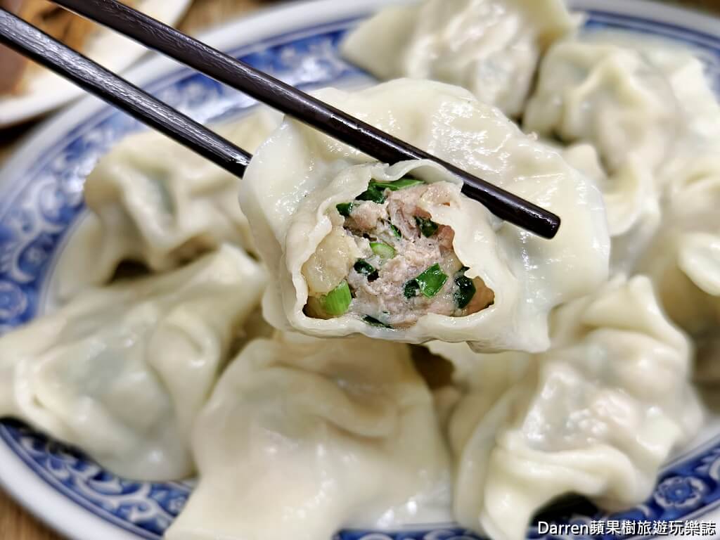 王家水餃館,東湖美食,內湖美食