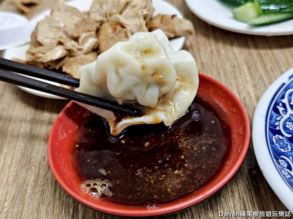 王家水餃館,東湖美食,內湖美食