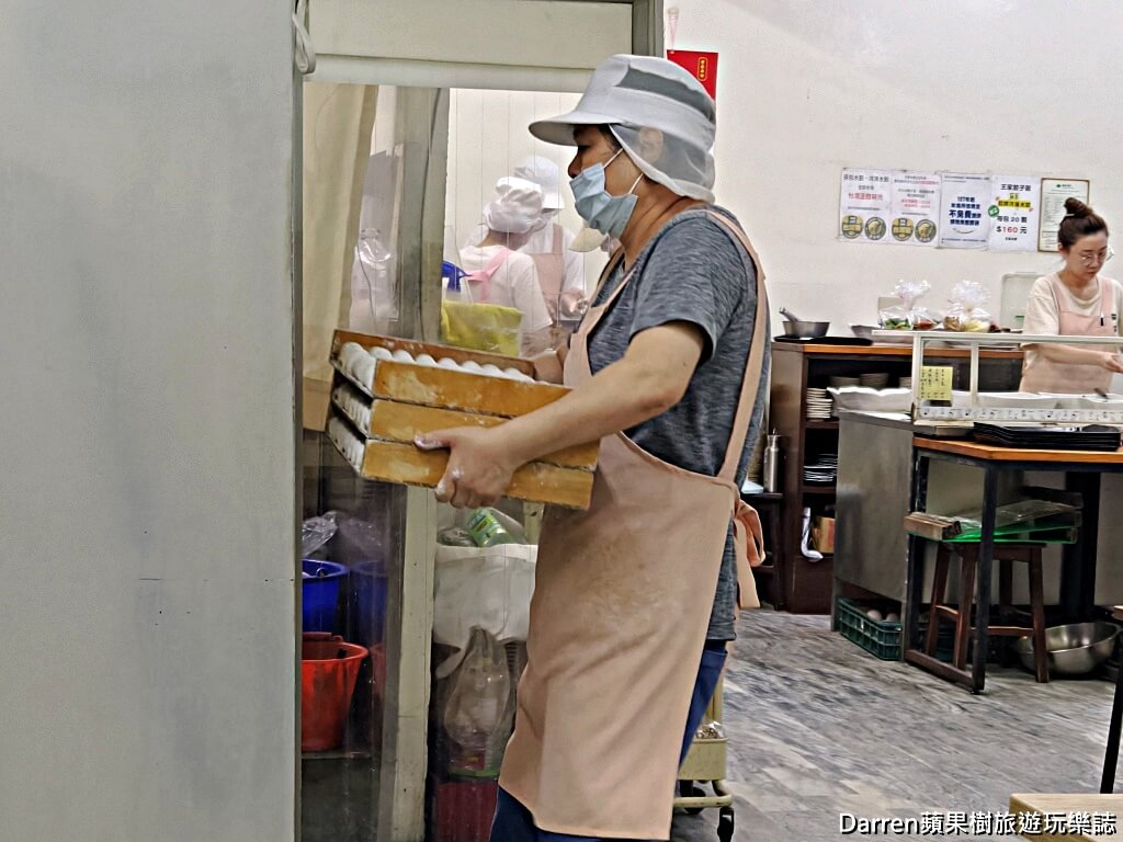 王家水餃館,東湖美食,內湖美食