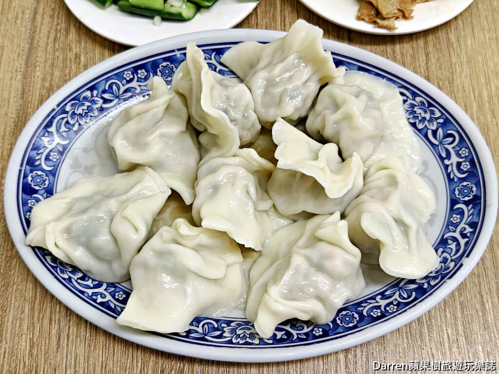 王家水餃館,東湖美食,內湖美食