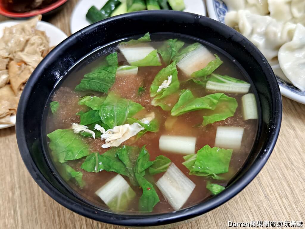 王家水餃館,東湖美食,內湖美食