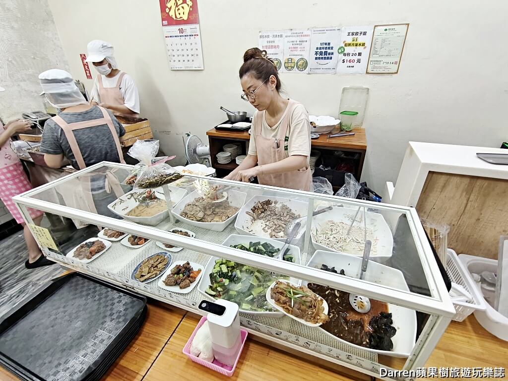 王家水餃館,東湖美食,內湖美食