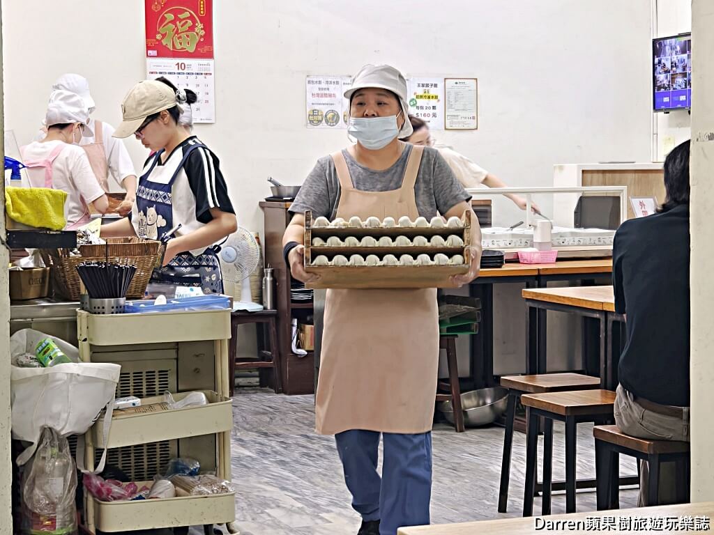 王家水餃館,東湖美食,內湖美食