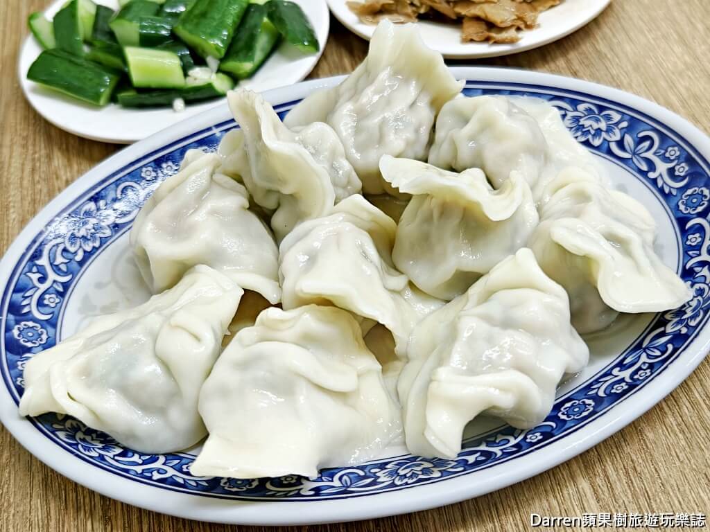王家水餃館,東湖美食,內湖美食