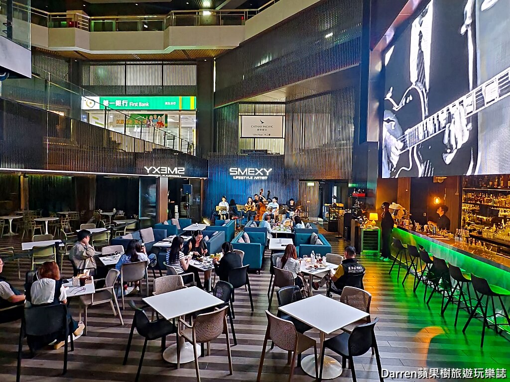 SMEXY音樂餐廳,SMEXY 餐酒館,台北 Live Band 餐廳,松山區音樂餐廳