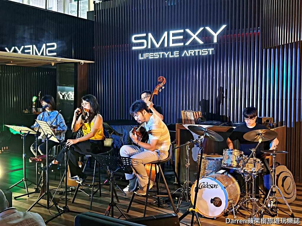 SMEXY音樂餐廳,SMEXY 餐酒館,台北 Live Band 餐廳,松山區音樂餐廳