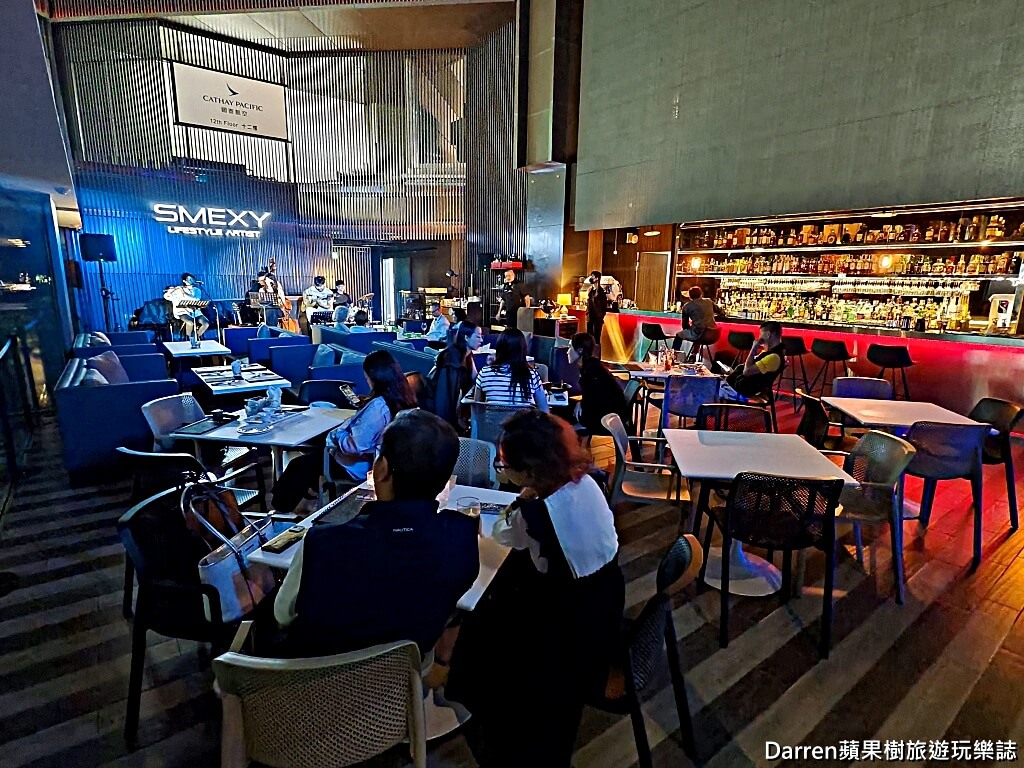 SMEXY音樂餐廳,SMEXY 餐酒館,台北 Live Band 餐廳,松山區音樂餐廳