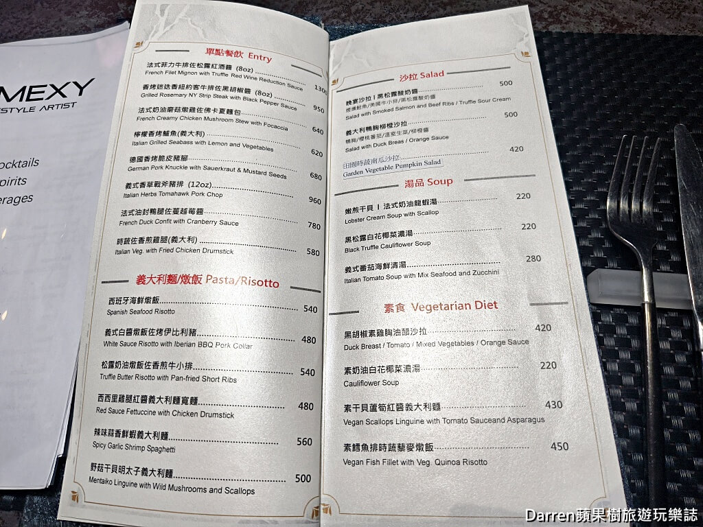 SMEXY音樂餐廳,SMEXY 餐酒館,台北 Live Band 餐廳,松山區音樂餐廳