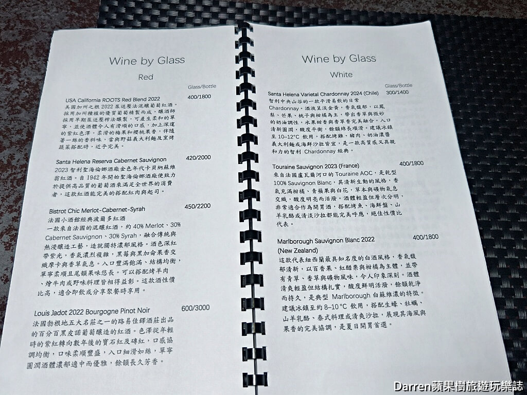 SMEXY音樂餐廳,SMEXY 餐酒館,台北 Live Band 餐廳,松山區音樂餐廳