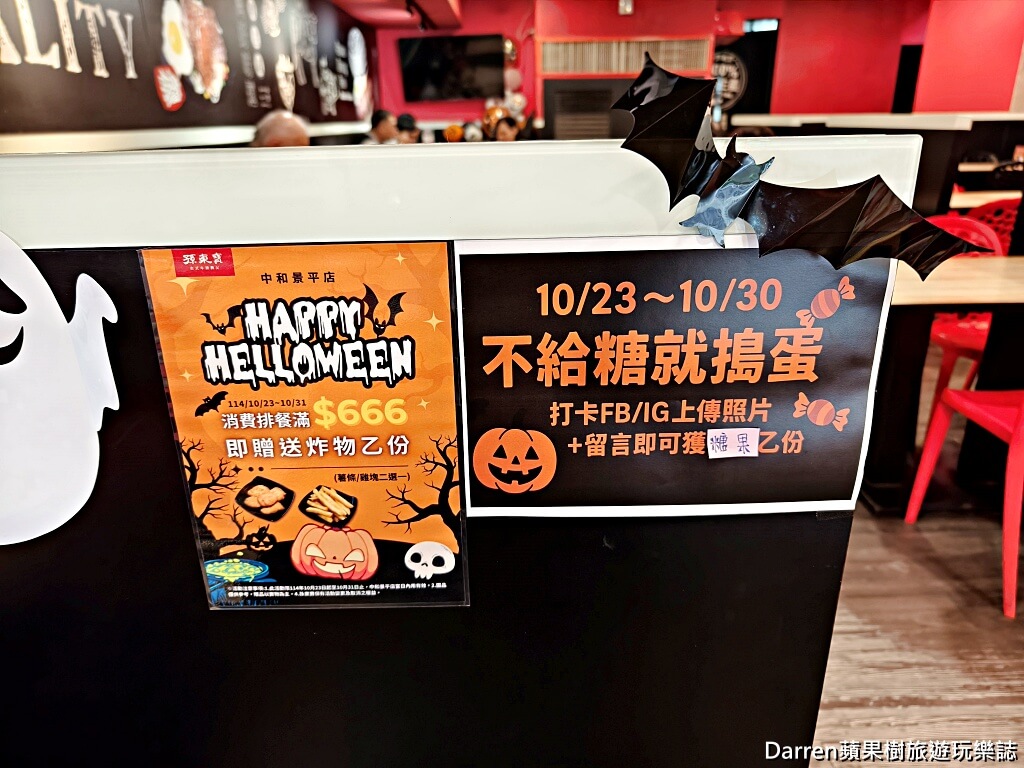 孫東寶台式牛排教父中和景平店,景安站美食