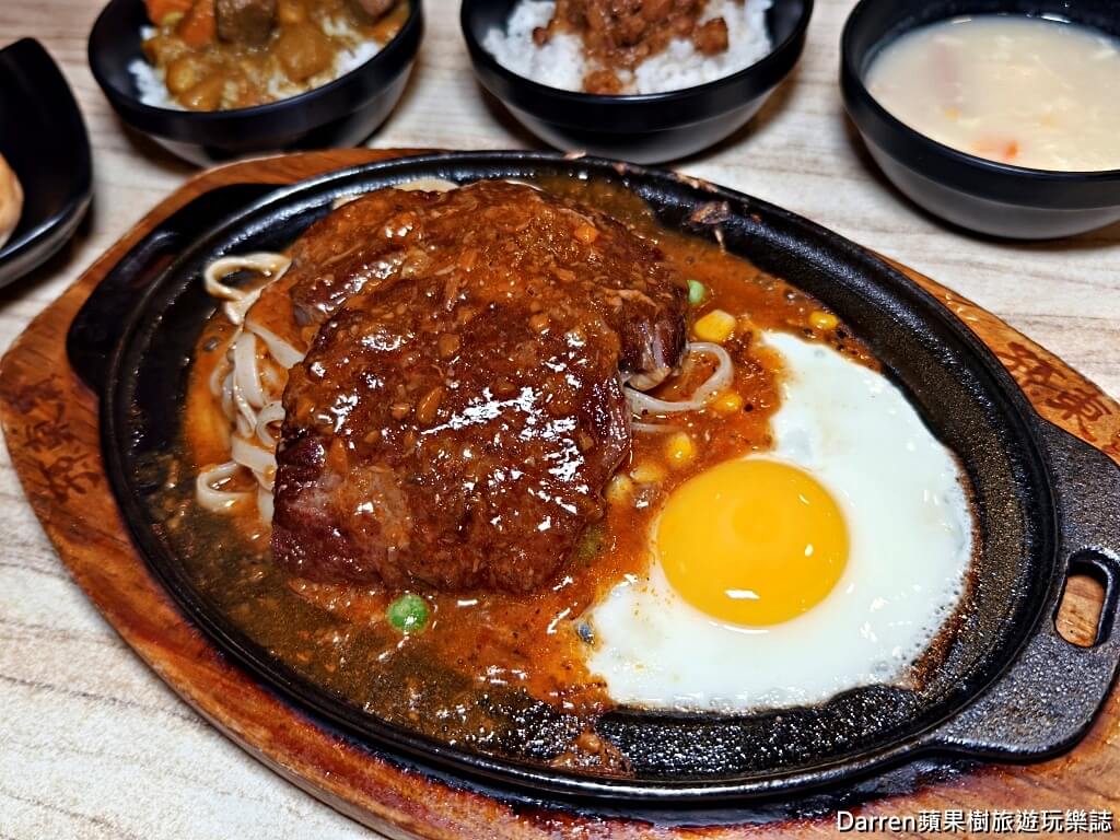 孫東寶台式牛排教父中和景平店,景安站美食