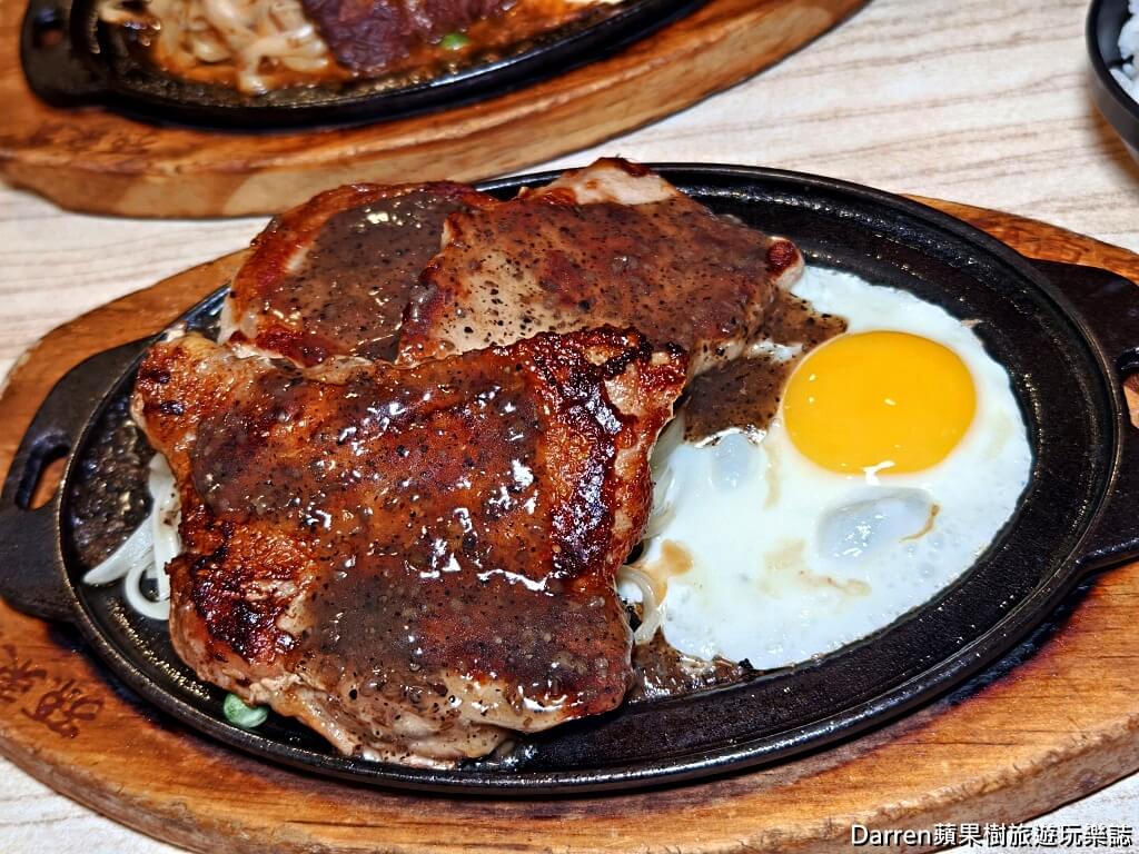 孫東寶台式牛排教父中和景平店,景安站美食