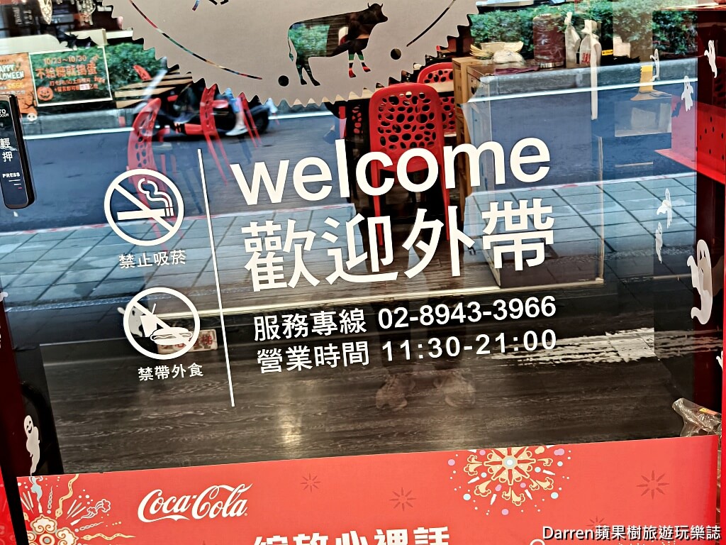 孫東寶台式牛排教父中和景平店,景安站美食