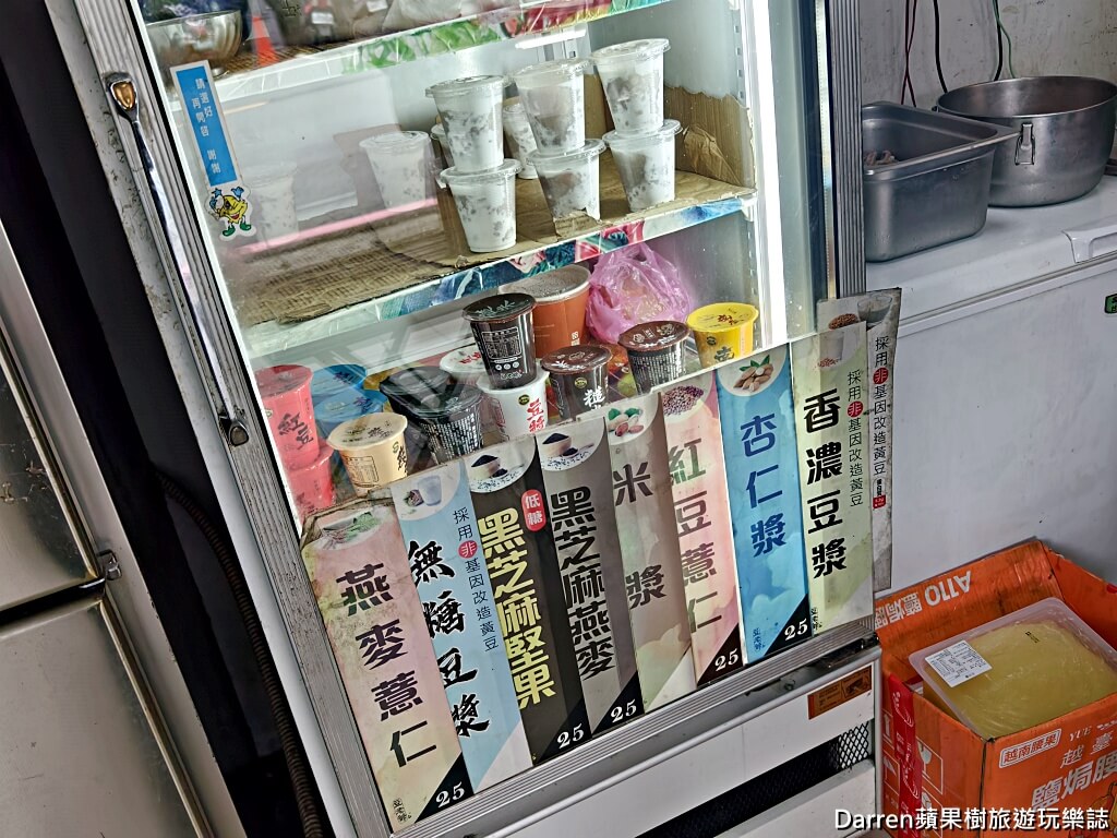 小梅越南小吃,小梅越南麵包,中和越南麵包,景平站美食,越南法國麵包