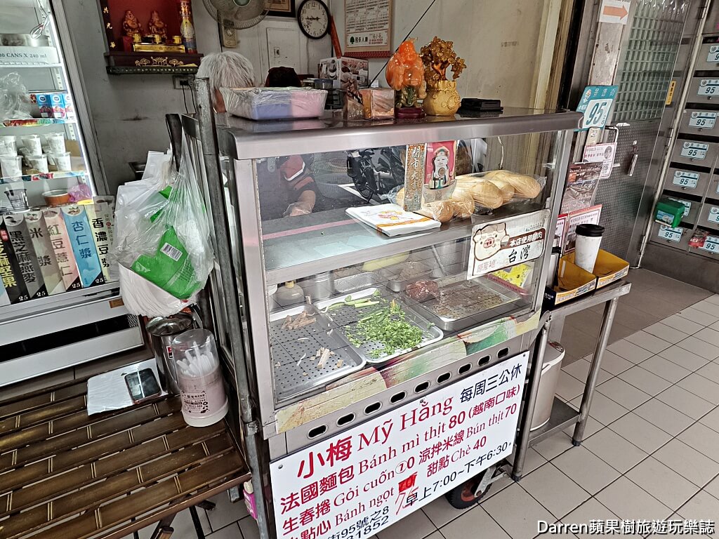 小梅越南小吃,小梅越南麵包,中和越南麵包,景平站美食,越南法國麵包