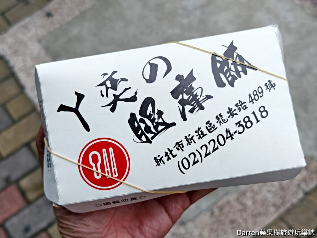 阿奕腿庫飯,新莊腿庫飯,新莊便當推薦,新莊排隊便當,新莊美食