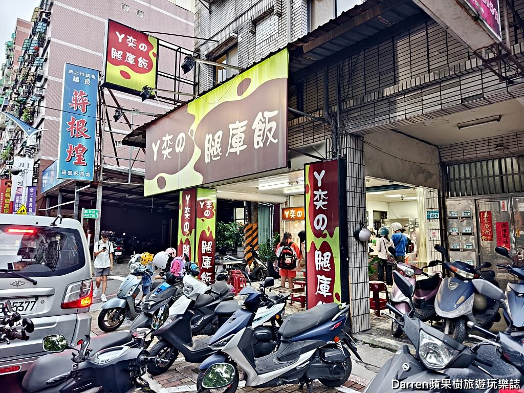 阿奕腿庫飯,新莊腿庫飯,新莊便當推薦,新莊排隊便當,新莊美食