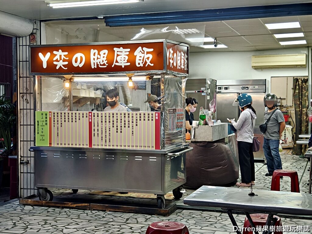 阿奕腿庫飯,新莊腿庫飯,新莊便當推薦,新莊排隊便當,新莊美食