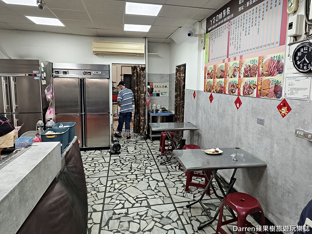 阿奕腿庫飯,新莊腿庫飯,新莊便當推薦,新莊排隊便當,新莊美食
