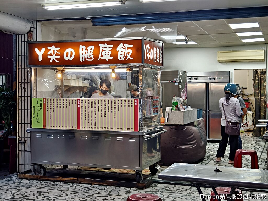 阿奕腿庫飯,新莊腿庫飯,新莊便當推薦,新莊排隊便當,新莊美食