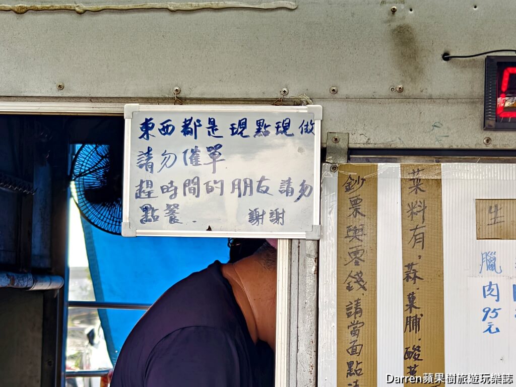 吳記米腸包香腸,宜蘭壯圍美食,壯圍宵夜,宜蘭大腸包小腸,宜蘭香腸推薦,吳記香腸臘肉