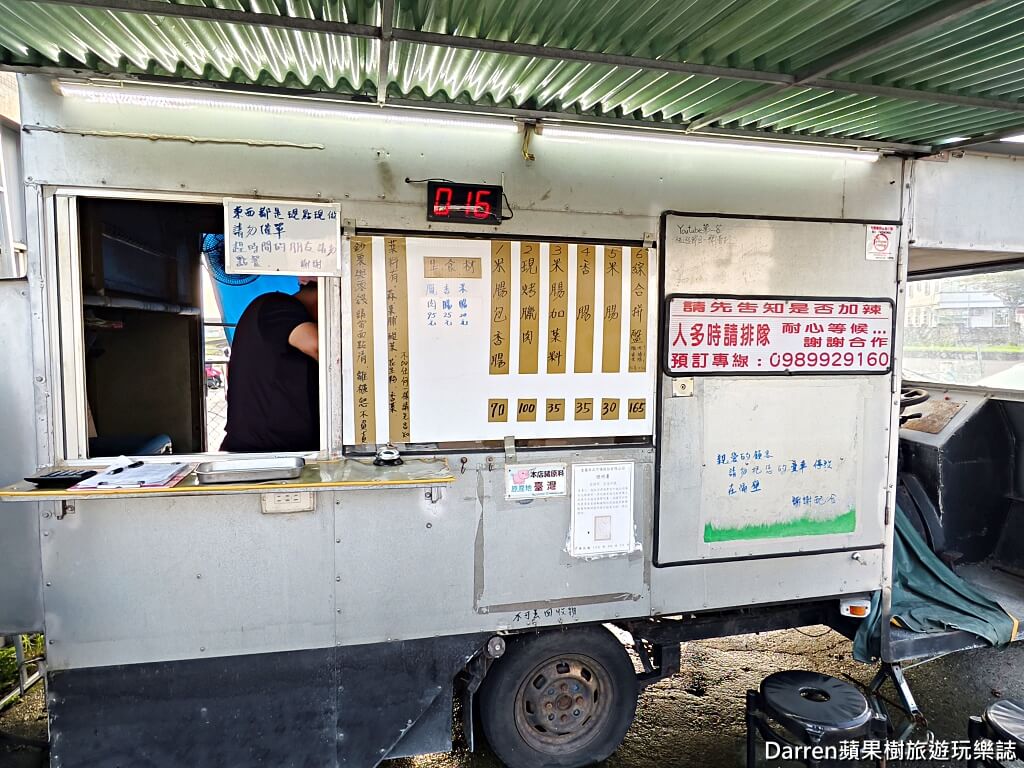 吳記米腸包香腸,宜蘭壯圍美食,壯圍宵夜,宜蘭大腸包小腸,宜蘭香腸推薦,吳記香腸臘肉