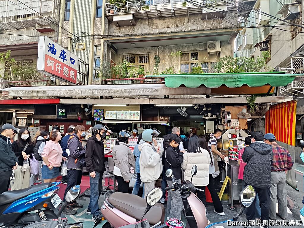 油庫口蚵仔麵線炭烤香腸,板橋美食