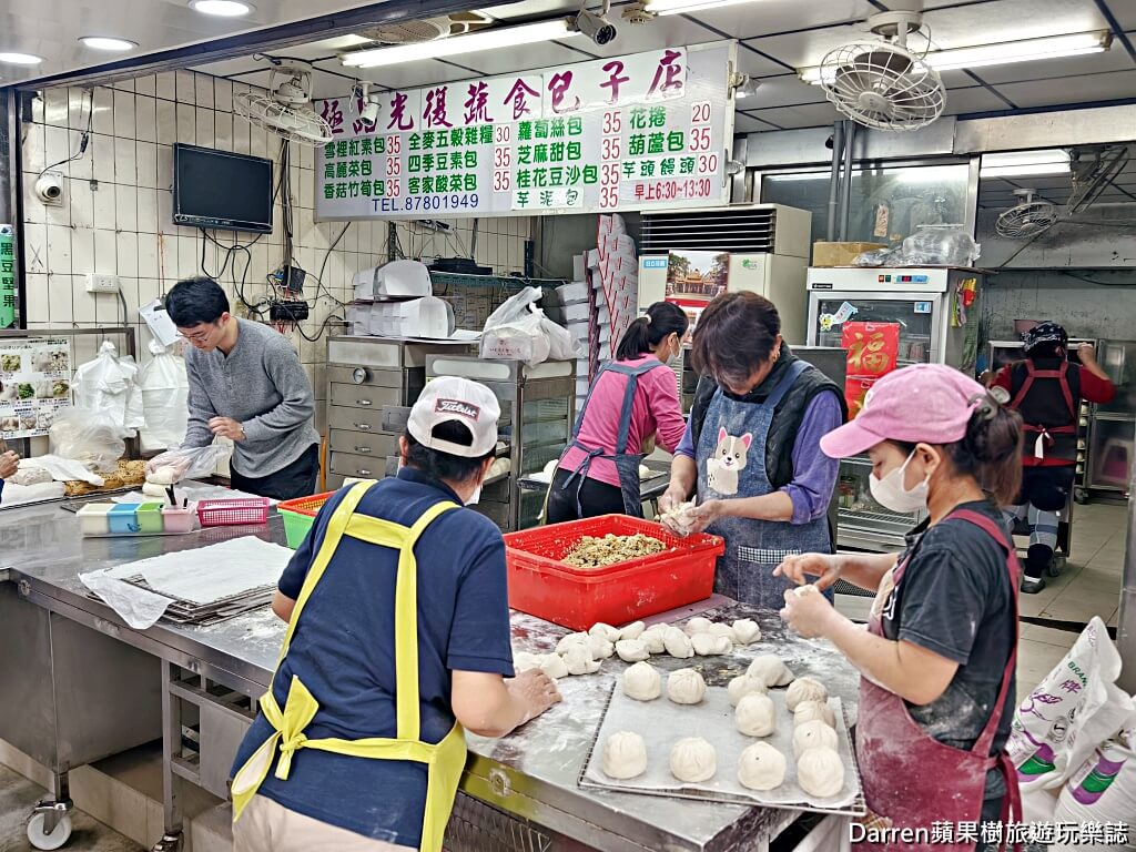 光復市場素食包子,台北素食包子推薦,信義區早餐推薦,光復市場必吃,台北平價包子,手工包子推薦,369包子,光復南路美食