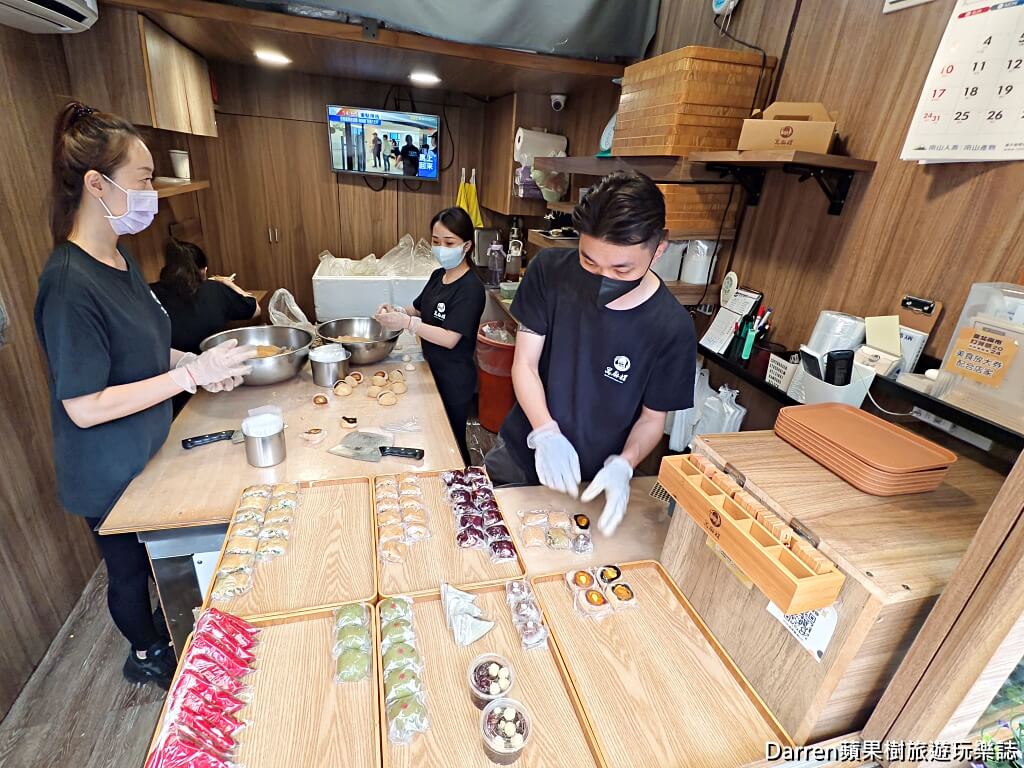 黑麻糬,遼寧街美食,台北草莓大福,台北麻糬推薦,中山區美食,台北甜點推薦,古早味麻糬,草莓大福推薦,台北下午茶,遼寧街甜點