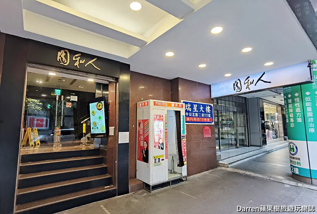 台北餐廳,台北聚餐餐廳,台北約會餐廳,台北餐廳懶人包,台北桌菜餐廳